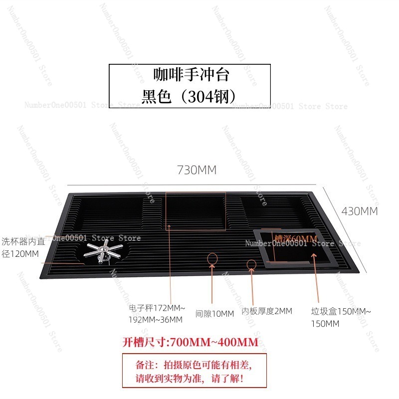 Coffee Drip Tray Stand New Chi - Coffee Equipment Tray 评论和价格