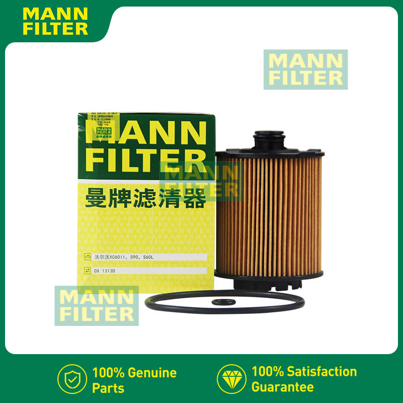 HU9013z For Volvo V60 V90 S60  - Coffee Equipment V60 评论和价格