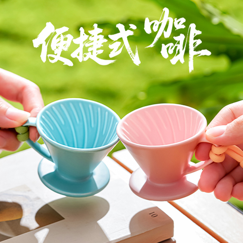 Mini V Sharped Havmore Coffee  - Coffee Equipment V60 评论和价格